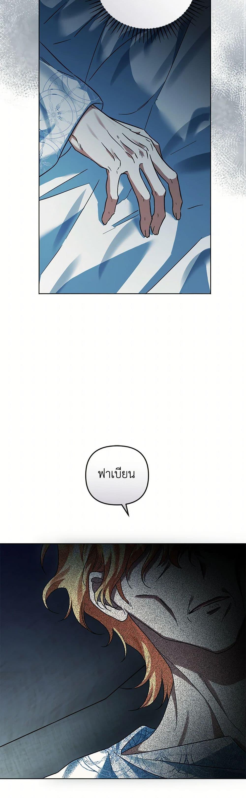 Manga-lc-com อ่านมังงะ อ่านการ์ตูน ออนไลน์ ฟรี You Awakened while I Was Dead ตอนที่ 1 2 3 4 5 6 7 8 9 10 11 12 13 14 ฟรี ไม่มีโฆษณา Manga-lc - อ่าน มังงะ อ่าน การ์ตูน ออนไลน์ อ่านมังงะ ฟรี