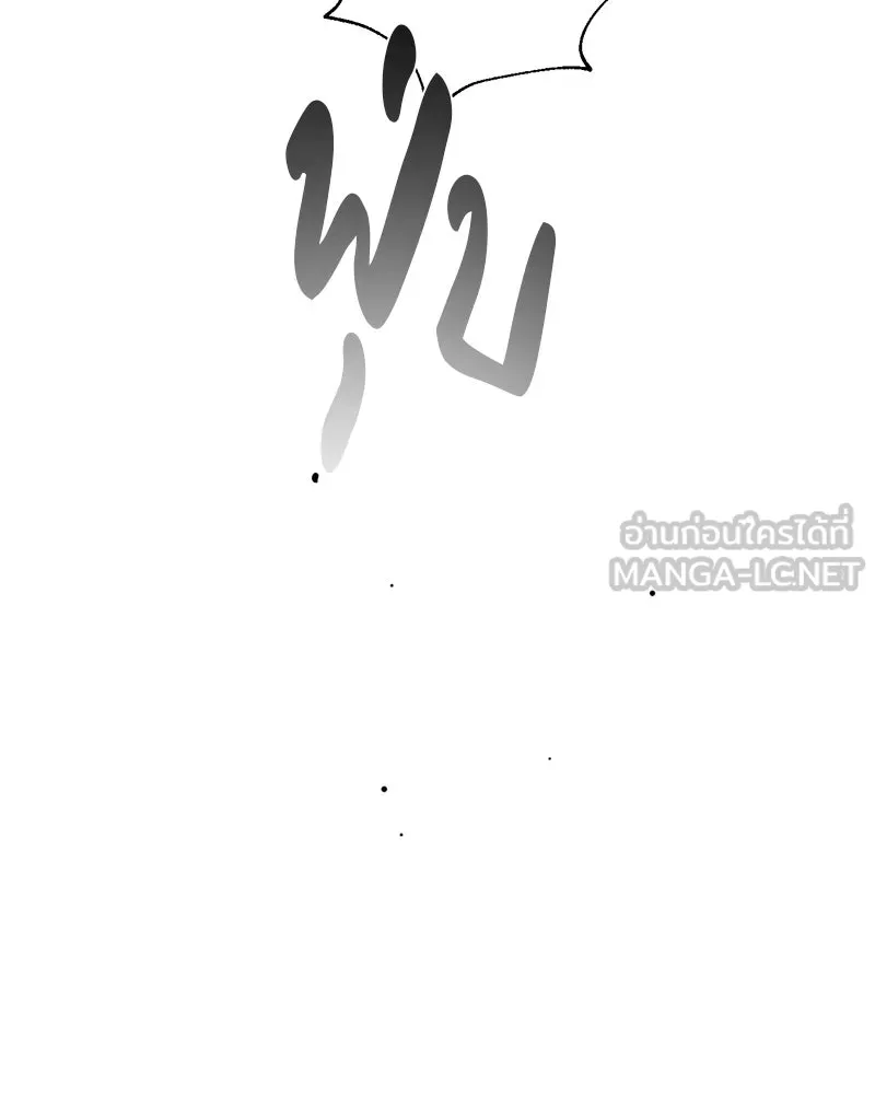 ตำนานเทพธิดาตกสวรรค์ ตอนที่ 82 รูปที่ 42