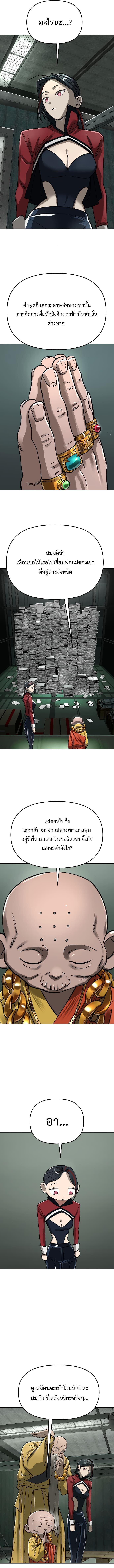 Manga-lc-com อ่านมังงะ อ่านการ์ตูน ออนไลน์ ฟรี Cosmic Heavenly Demon 3077 ตอนที่ 1 2 3 4 5 6 7 8 9 10 11 12 13 14 ฟรี ไม่มีโฆษณา Manga-lc - อ่าน มังงะ อ่าน การ์ตูน ออนไลน์ อ่านมังงะ ฟรี