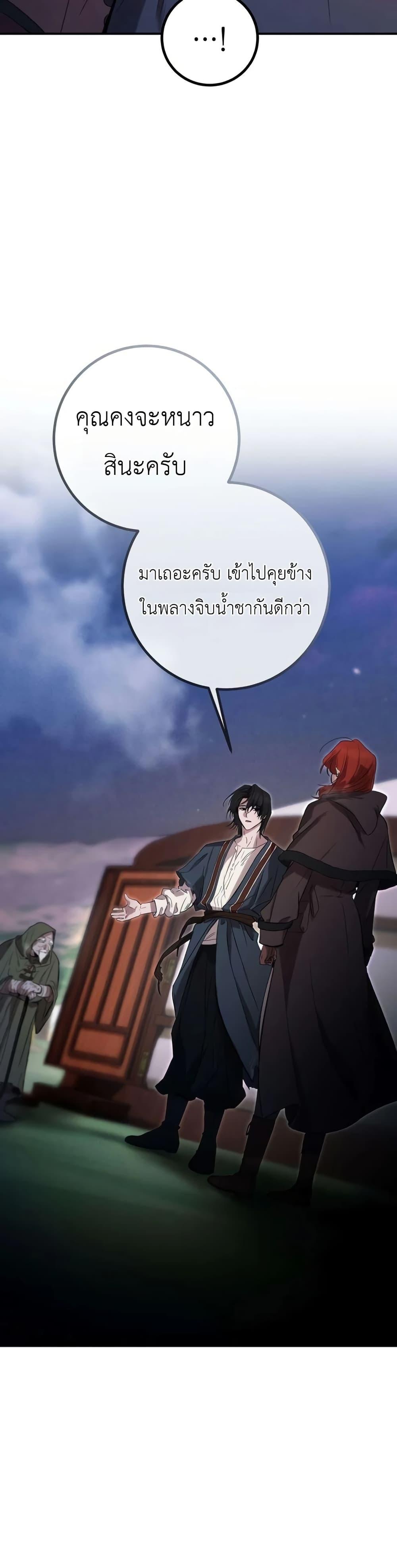 Manga-lc-com อ่านมังงะ อ่านการ์ตูน ออนไลน์ ฟรี Immortal’s Way of Life ตอนที่ 1 2 3 4 5 6 7 8 9 10 11 12 13 14 ฟรี ไม่มีโฆษณา Manga-lc - อ่าน มังงะ อ่าน การ์ตูน ออนไลน์ อ่านมังงะ ฟรี
