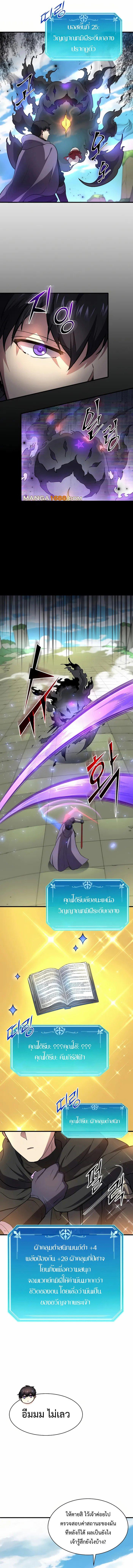 Manga-lc-com อ่านมังงะ อ่านการ์ตูน ออนไลน์ ฟรี Level Up with Skills ตอนที่ 1 2 3 4 5 6 7 8 9 10 11 12 13 14 ฟรี ไม่มีโฆษณา Manga-lc - อ่าน มังงะ อ่าน การ์ตูน ออนไลน์ อ่านมังงะ ฟรี