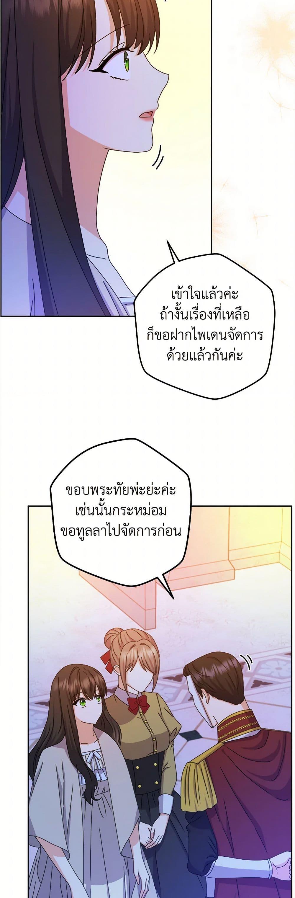 Manga-lc-com อ่านมังงะ อ่านการ์ตูน ออนไลน์ ฟรี From Maid to Queen ตอนที่ 1 2 3 4 5 6 7 8 9 10 11 12 13 14 ฟรี ไม่มีโฆษณา Manga-lc - อ่าน มังงะ อ่าน การ์ตูน ออนไลน์ อ่านมังงะ ฟรี