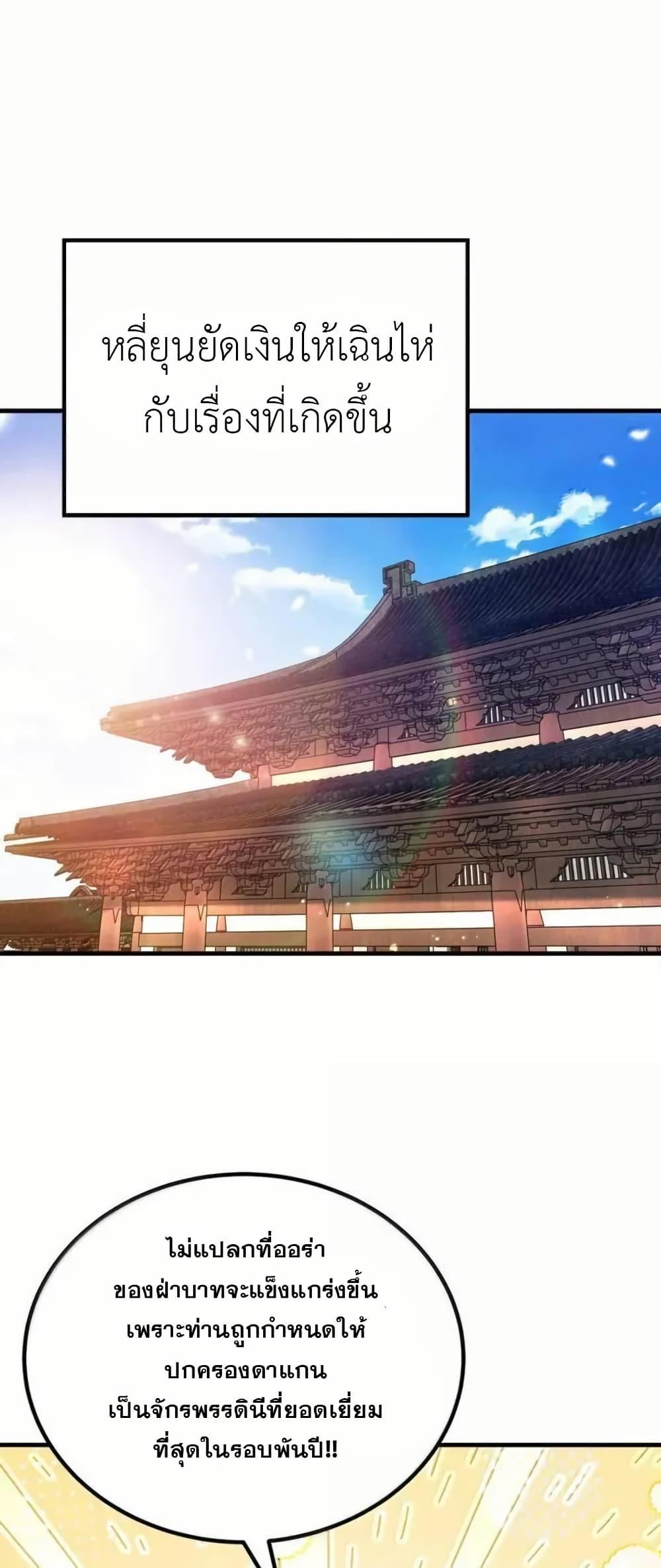 Manga-lc-com อ่านมังงะ อ่านการ์ตูน ออนไลน์ ฟรี My Wife is Actually the Future Tyrant Empress ตอนที่ 1 2 3 4 5 6 7 8 9 10 11 12 13 14 ฟรี ไม่มีโฆษณา Manga-lc - อ่าน มังงะ อ่าน การ์ตูน ออนไลน์ อ่านมังงะ ฟรี