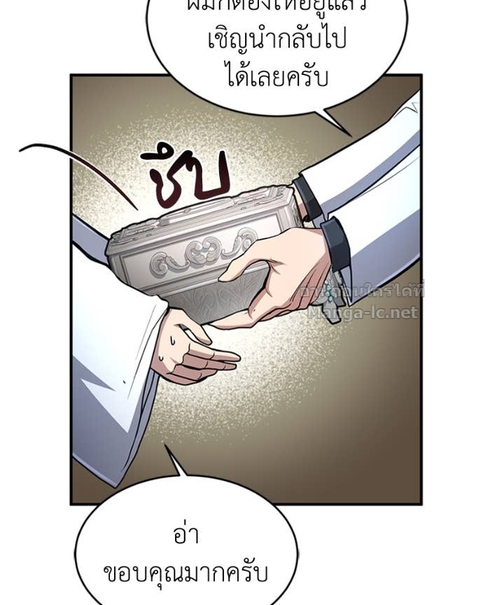 Doujin-Lc- อ่าน โดจิน มังฮวา เกาหลี ญี่ปุ่น จีน แปลไทย ฮีลเลอร์กำมะลอ ตอนที่ 1 2 3 4 5 6 7 8 9 10 11 12 13 14 ฟรี ไม่มีโฆษณา อ่าน โดจิน Manhwa เกาหลี ญี่ปุ่น จีน เรามีครบ คัดมาให้เน้นๆ โดจิน 18+ รับประกันความฟินโดย Doujin Lc