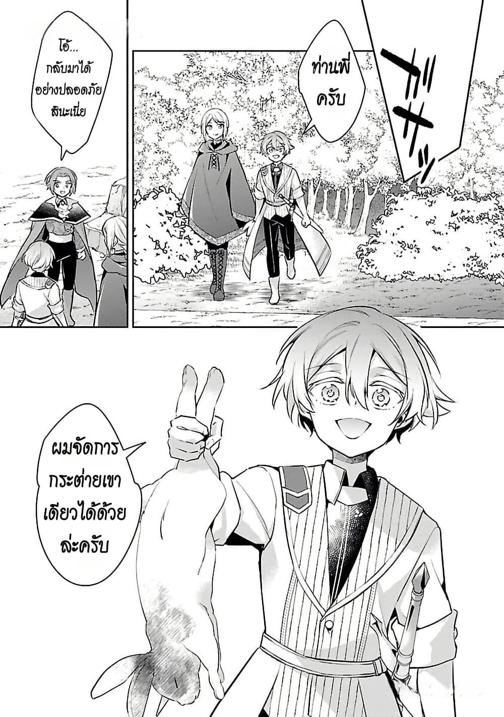 Manga-lc-com อ่านมังงะ อ่านการ์ตูน ออนไลน์ ฟรี Akuyaku Reijo No Ani Ni Tensei Shimashita ตอนที่ 1 2 3 4 5 6 7 8 9 10 11 12 13 14 ฟรี ไม่มีโฆษณา Manga-lc - อ่าน มังงะ อ่าน การ์ตูน ออนไลน์ อ่านมังงะ ฟรี