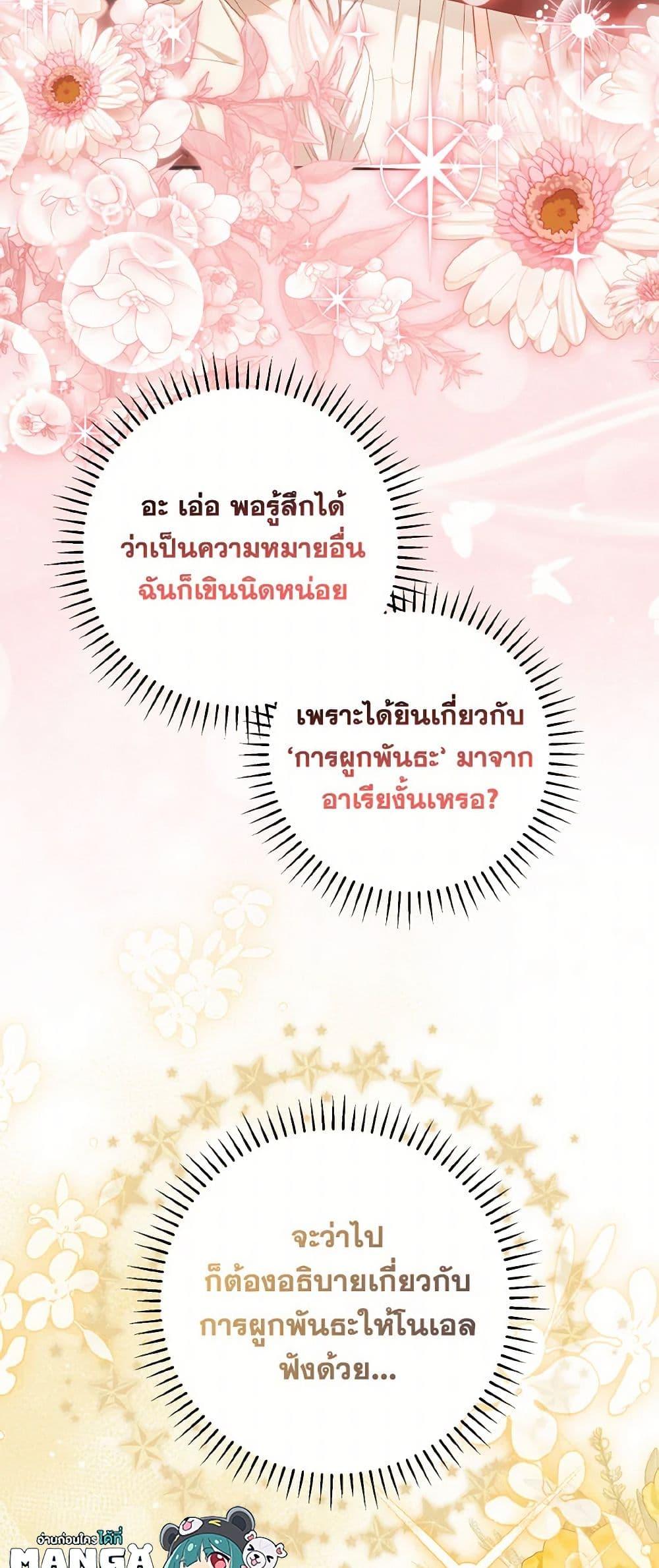 Manga-lc-com อ่านมังงะ อ่านการ์ตูน ออนไลน์ ฟรี The Heroine Wants Me As Her Sister-in-Law ตอนที่ 1 2 3 4 5 6 7 8 9 10 11 12 13 14 ฟรี ไม่มีโฆษณา Manga-lc - อ่าน มังงะ อ่าน การ์ตูน ออนไลน์ อ่านมังงะ ฟรี