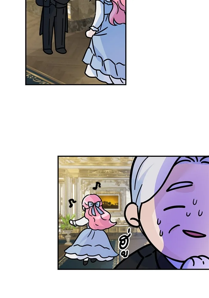 ไหนบอกว่าฉันใกล้ตาย ตอนที่ 24 รูปที่ 31