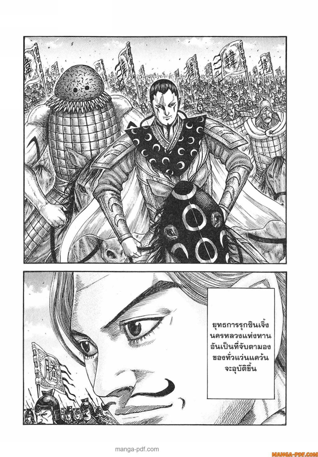 Manga-lc-com อ่านมังงะ อ่านการ์ตูน ออนไลน์ ฟรี Kingdom ตอนที่ 1 2 3 4 5 6 7 8 9 10 11 12 13 14 ฟรี ไม่มีโฆษณา Manga-lc - อ่าน มังงะ อ่าน การ์ตูน ออนไลน์ อ่านมังงะ ฟรี