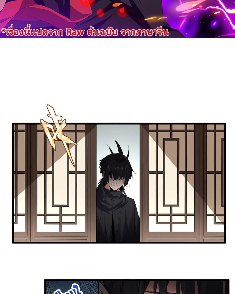 Manga-lc-com อ่านมังงะ อ่านการ์ตูน ออนไลน์ ฟรี Magic Emperor ราชาจอมเวทย์ ตอนที่ 1 2 3 4 5 6 7 8 9 10 11 12 13 14 ฟรี ไม่มีโฆษณา Manga-lc - อ่าน มังงะ อ่าน การ์ตูน ออนไลน์ อ่านมังงะ ฟรี