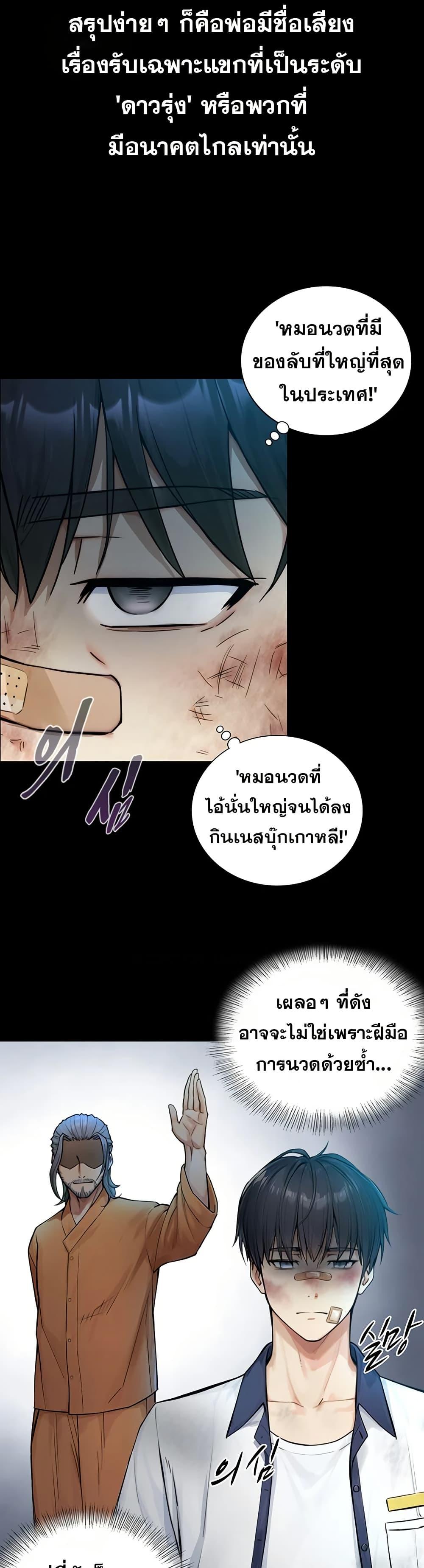 Doujin-Lc- อ่าน โดจิน มังฮวา เกาหลี ญี่ปุ่น จีน แปลไทย Like Father ตอนที่ 1 2 3 4 5 6 7 8 9 10 11 12 13 14 ฟรี ไม่มีโฆษณา อ่าน โดจิน Manhwa เกาหลี ญี่ปุ่น จีน เรามีครบ คัดมาให้เน้นๆ โดจิน 18+ รับประกันความฟินโดย  Doujin Lc