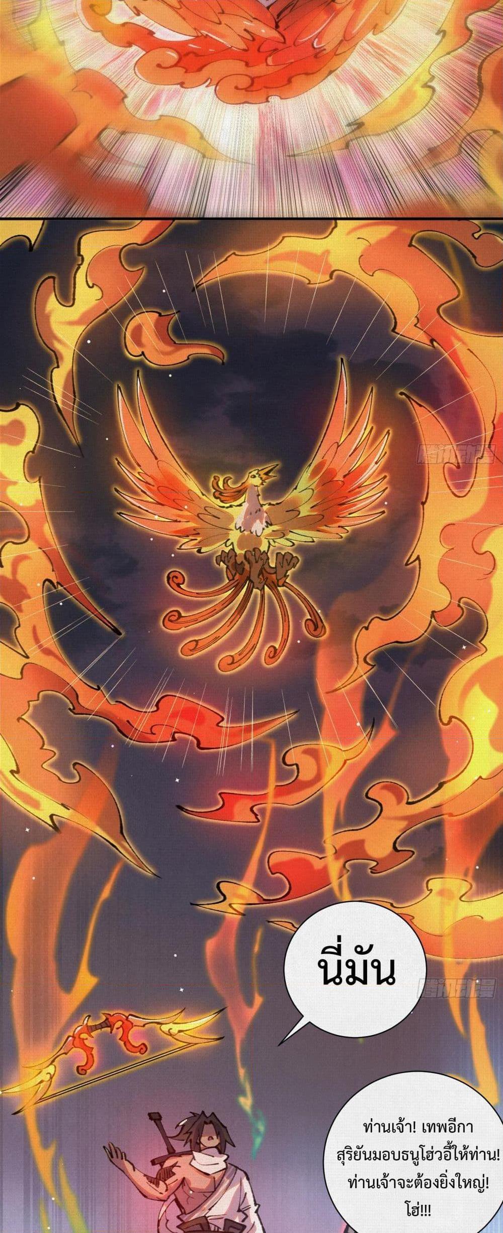 Manga-lc-com อ่านมังงะ อ่านการ์ตูน ออนไลน์ ฟรี Soul of Chi You ตอนที่ 1 2 3 4 5 6 7 8 9 10 11 12 13 14 ฟรี ไม่มีโฆษณา Manga-lc - อ่าน มังงะ อ่าน การ์ตูน ออนไลน์ อ่านมังงะ ฟรี