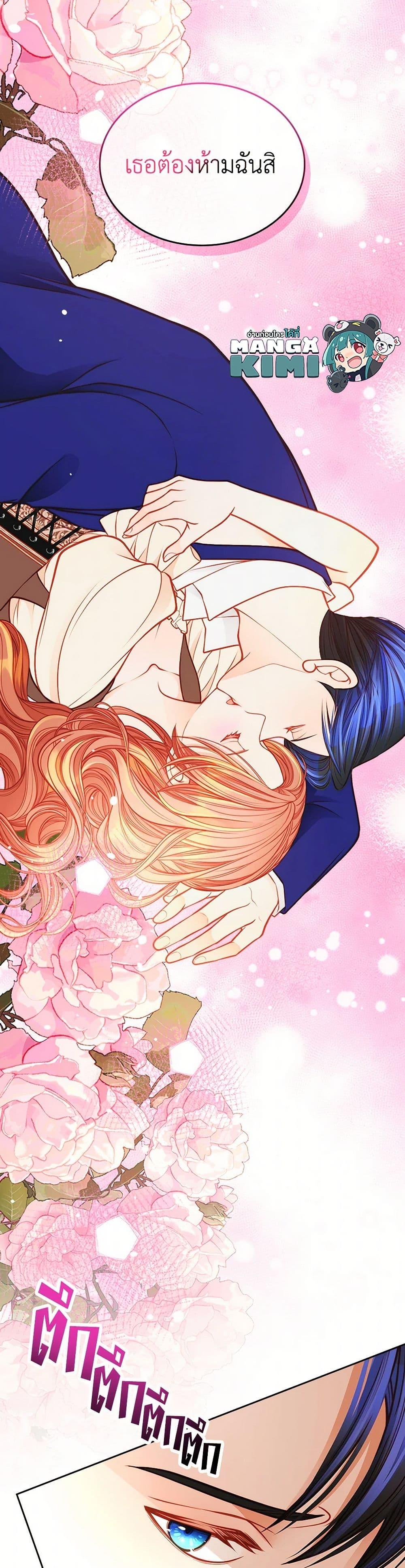 Manga-lc-com อ่านมังงะ อ่านการ์ตูน ออนไลน์ ฟรี The Duchess’s Secret Dressing Room ตอนที่ 1 2 3 4 5 6 7 8 9 10 11 12 13 14 ฟรี ไม่มีโฆษณา Manga-lc - อ่าน มังงะ อ่าน การ์ตูน ออนไลน์ อ่านมังงะ ฟรี