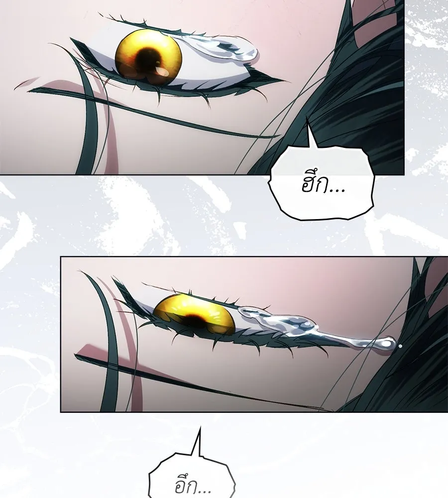 เล่ห์รักชนชั้นสูง ตอนที่ 63 รูปที่ 130