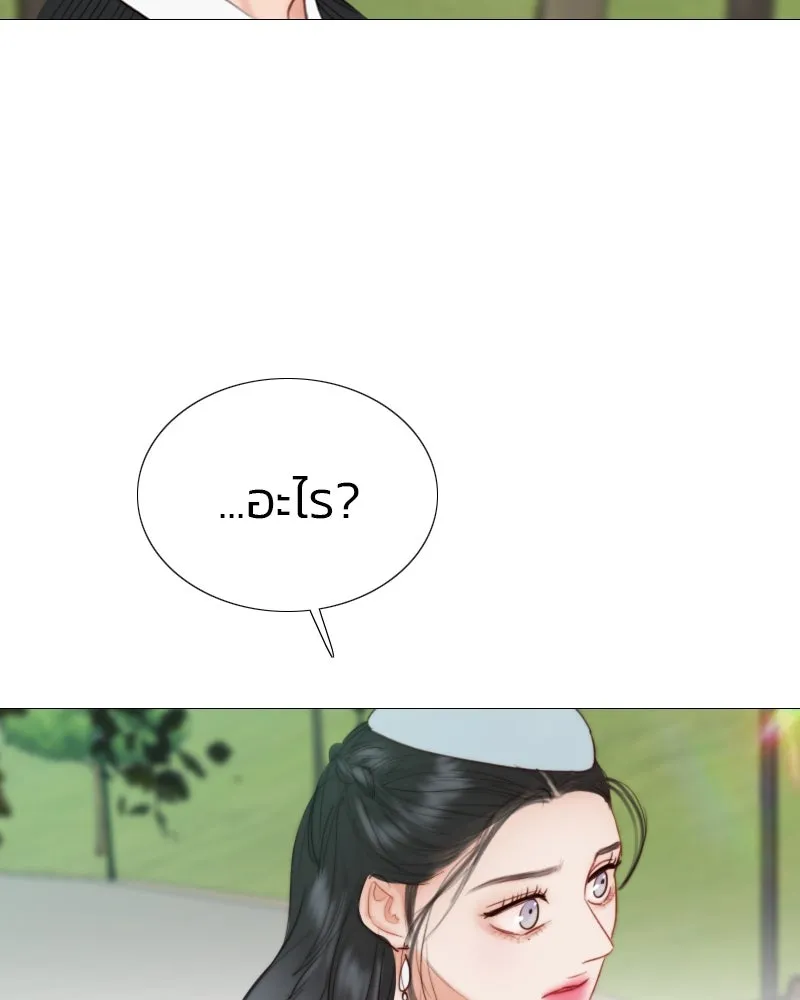 เซเรน่า ตอนที่ 38 รูปที่ 118