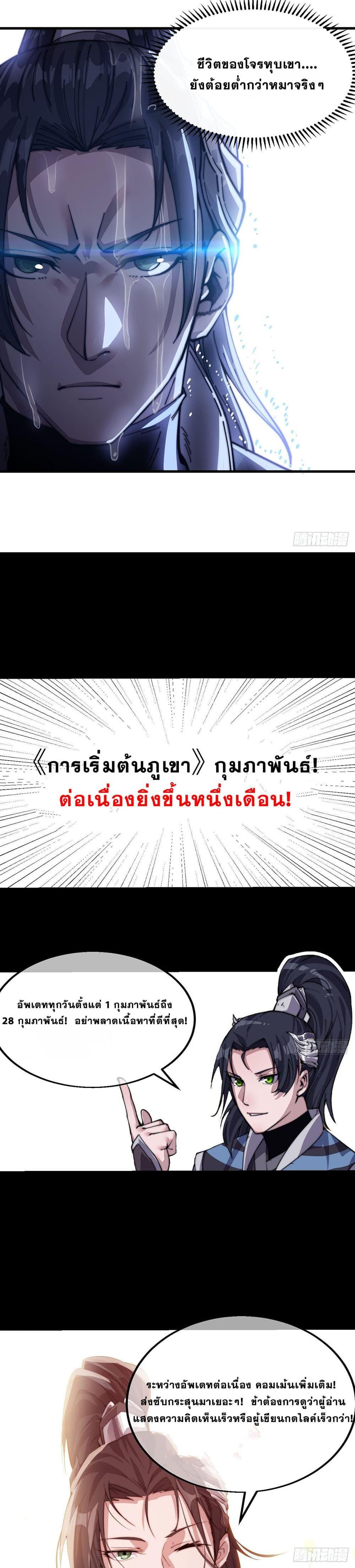 Manga-lc-com อ่านมังงะ อ่านการ์ตูน ออนไลน์ ฟรี It Starts With A Mountain ตอนที่ 1 2 3 4 5 6 7 8 9 10 11 12 13 14 ฟรี ไม่มีโฆษณา Manga-lc - อ่าน มังงะ อ่าน การ์ตูน ออนไลน์ อ่านมังงะ ฟรี