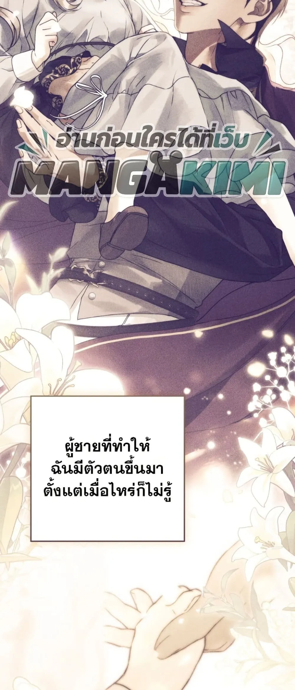 Manga-lc-com อ่านมังงะ อ่านการ์ตูน ออนไลน์ ฟรี A Wicked Husband ตอนที่ 1 2 3 4 5 6 7 8 9 10 11 12 13 14 ฟรี ไม่มีโฆษณา Manga-lc - อ่าน มังงะ อ่าน การ์ตูน ออนไลน์ อ่านมังงะ ฟรี