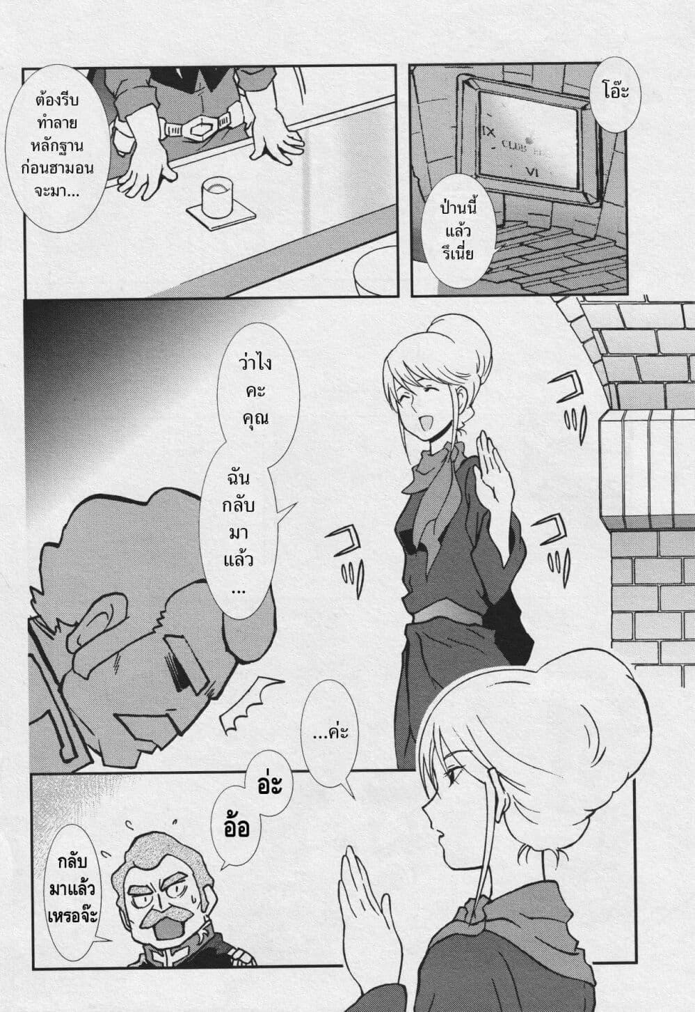 Manga-lc-com อ่านมังงะ อ่านการ์ตูน ออนไลน์ ฟรี Ral Meshi Ramba Ral no Haitoku Gohan ตอนที่ 1 2 3 4 5 6 7 8 9 10 11 12 13 14 ฟรี ไม่มีโฆษณา Manga-lc - อ่าน มังงะ อ่าน การ์ตูน ออนไลน์ อ่านมังงะ ฟรี