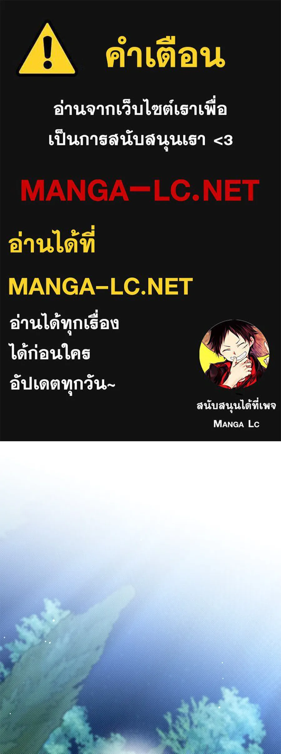 เล่ห์รักชนชั้นสูง ตอนที่ 56 รูปที่ 1