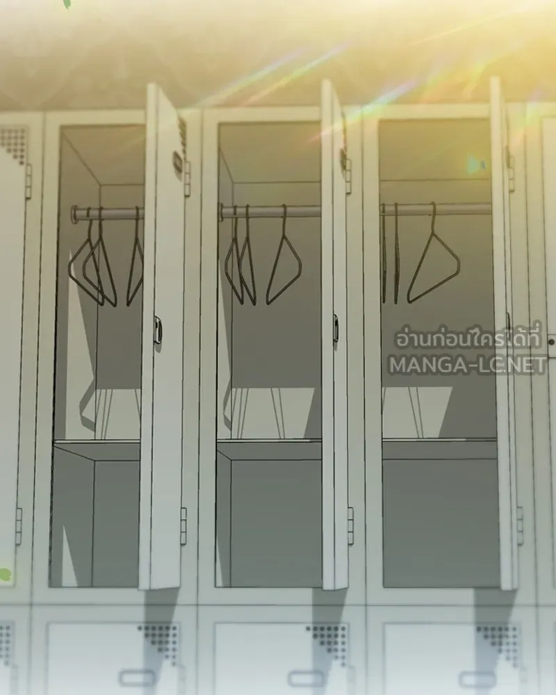 เซเรน่า ตอนที่ 45 รูปที่ 123