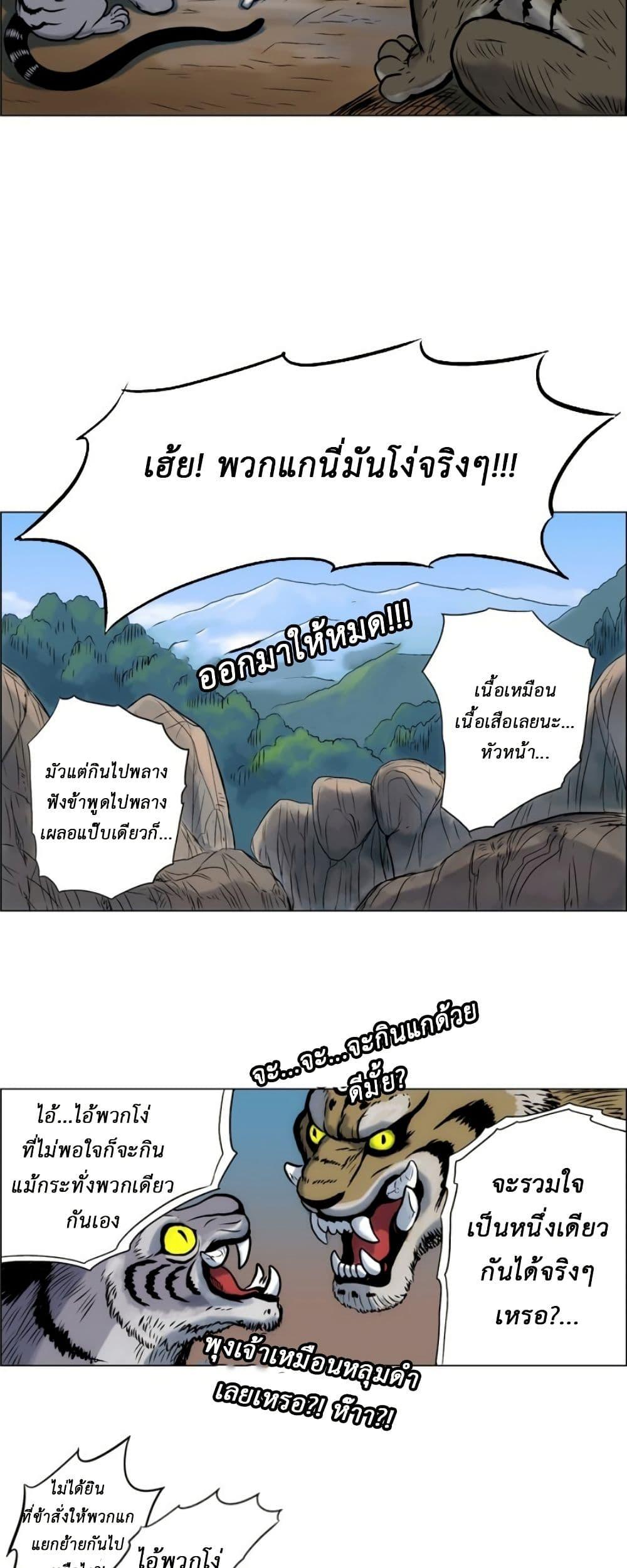 Manga-lc-com อ่านมังงะ อ่านการ์ตูน ออนไลน์ ฟรี Tiger Brother ตอนที่ 1 2 3 4 5 6 7 8 9 10 11 12 13 14 ฟรี ไม่มีโฆษณา Manga-lc - อ่าน มังงะ อ่าน การ์ตูน ออนไลน์ อ่านมังงะ ฟรี