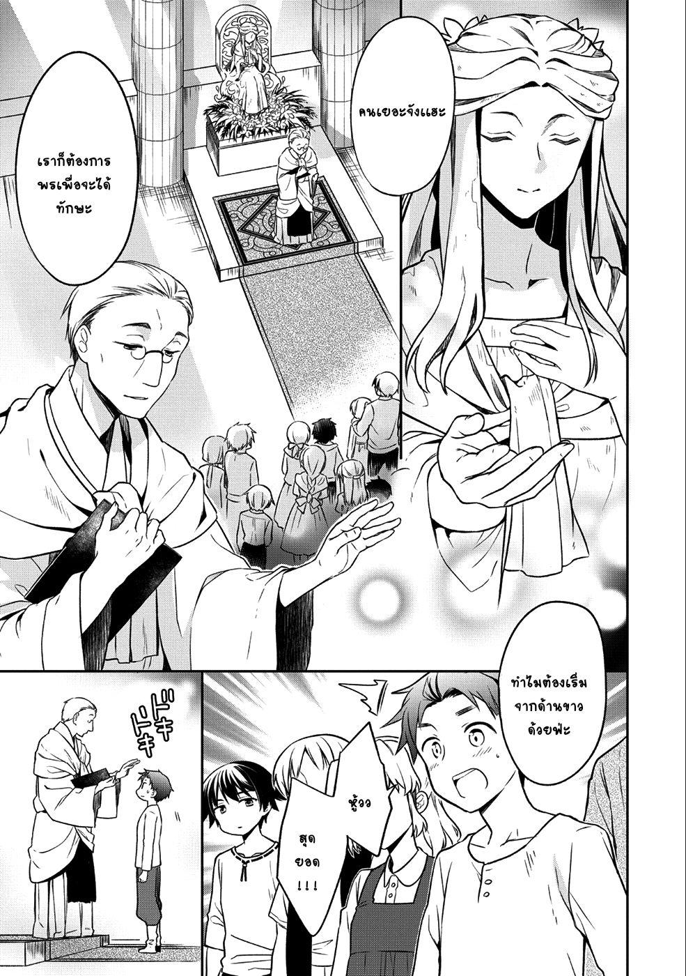 Manga-lc-com อ่านมังงะ อ่านการ์ตูน ออนไลน์ ฟรี Mushoku No Eiyuu Betsu Ni Skill Nanka Iranakatta Ndaga ตอนที่ 1 2 3 4 5 6 7 8 9 10 11 12 13 14 ฟรี ไม่มีโฆษณา Manga-lc - อ่าน มังงะ อ่าน การ์ตูน ออนไลน์ อ่านมังงะ ฟรี