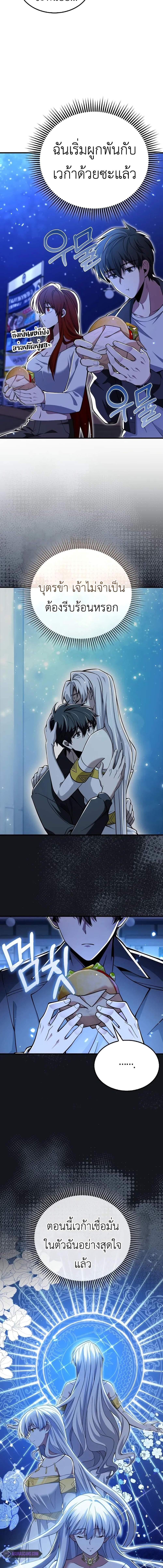 Manga-lc-com อ่านมังงะ อ่านการ์ตูน ออนไลน์ ฟรี I’m Not a Regressor ตอนที่ 1 2 3 4 5 6 7 8 9 10 11 12 13 14 ฟรี ไม่มีโฆษณา Manga-lc - อ่าน มังงะ อ่าน การ์ตูน ออนไลน์ อ่านมังงะ ฟรี