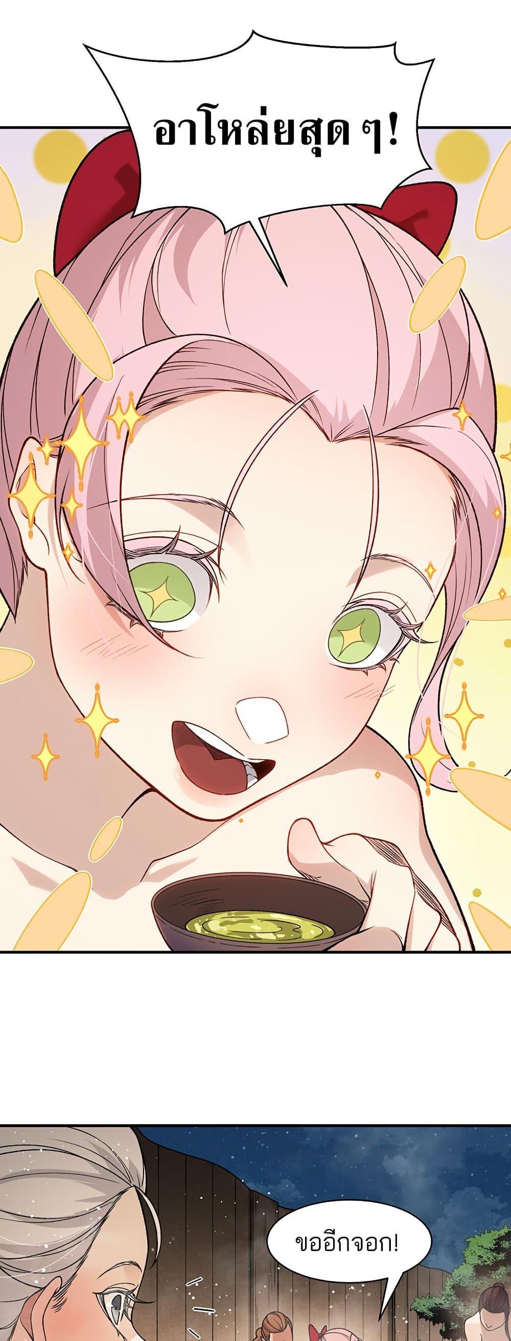 Manga-lc-com อ่านมังงะ อ่านการ์ตูน ออนไลน์ ฟรี Demonic Evolution ตอนที่ 1 2 3 4 5 6 7 8 9 10 11 12 13 14 ฟรี ไม่มีโฆษณา Manga-lc - อ่าน มังงะ อ่าน การ์ตูน ออนไลน์ อ่านมังงะ ฟรี