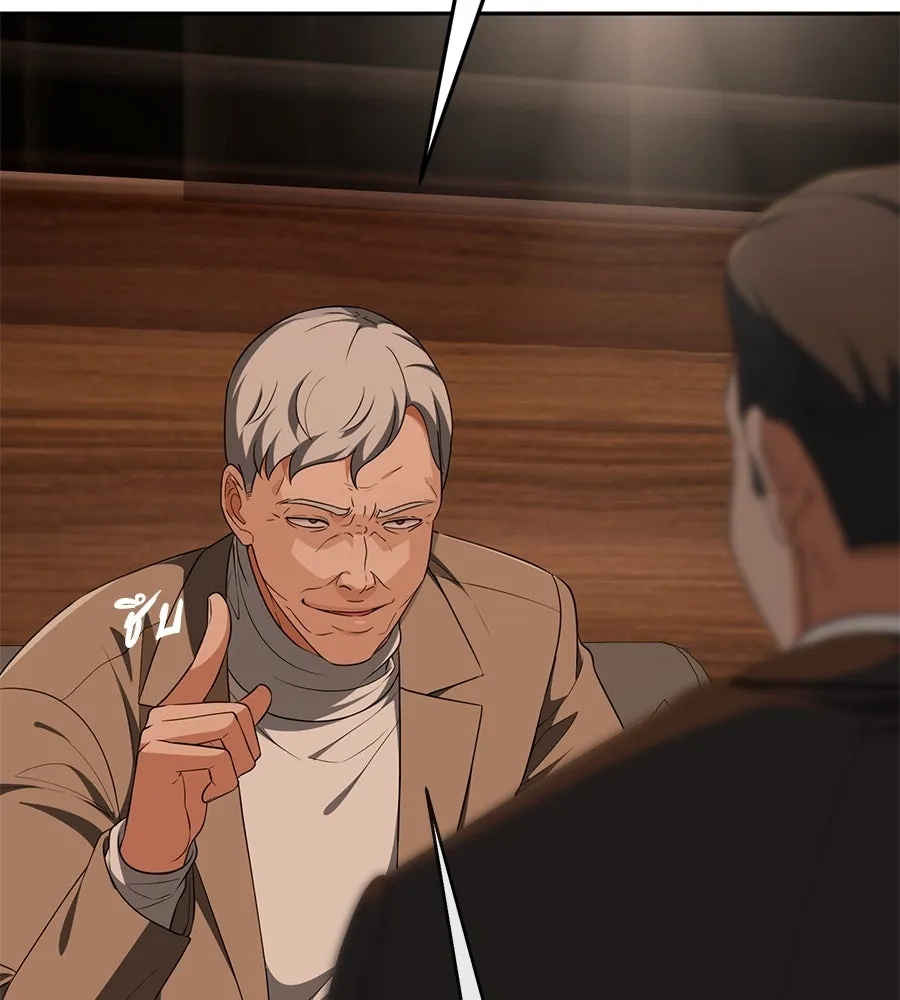 คอลเซ็นเตอร์เปลี่ยนชีวิต ตอนที่ 25 การหักหลัง รูปที่ 17