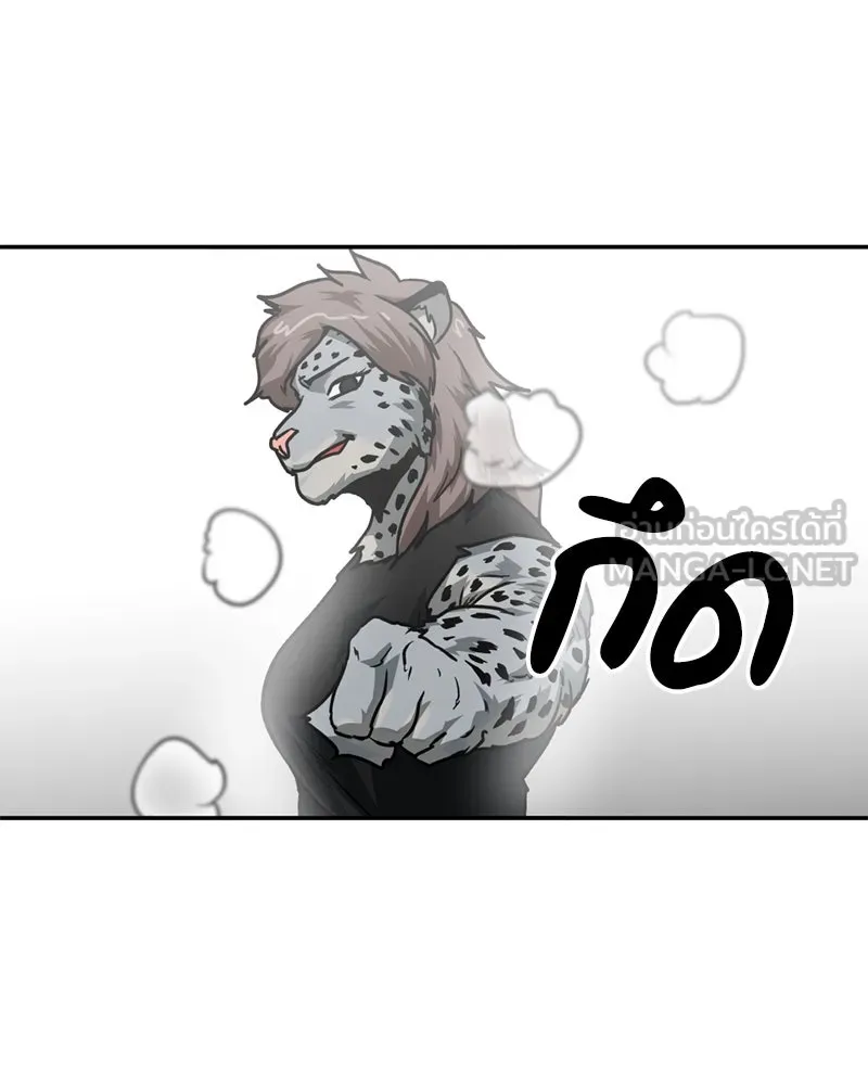 โรงเรียนสัตว์กินเนื้อ ตอนที่ 83 รูปที่ 102