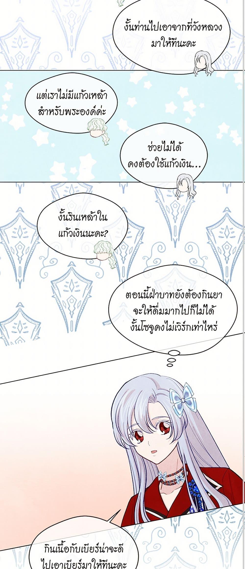 Manga-lc-com อ่านมังงะ อ่านการ์ตูน ออนไลน์ ฟรี Iris – The Lady and Her Smartphone ตอนที่ 1 2 3 4 5 6 7 8 9 10 11 12 13 14 ฟรี ไม่มีโฆษณา Manga-lc - อ่าน มังงะ อ่าน การ์ตูน ออนไลน์ อ่านมังงะ ฟรี