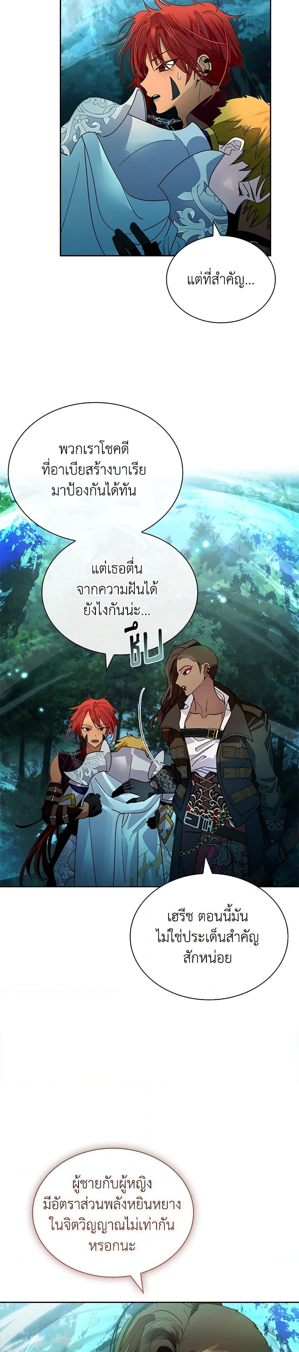 Manga-lc-com อ่านมังงะ อ่านการ์ตูน ออนไลน์ ฟรี I Raised the Nine-Tailed Fox Wrongly ตอนที่ 1 2 3 4 5 6 7 8 9 10 11 12 13 14 ฟรี ไม่มีโฆษณา Manga-lc - อ่าน มังงะ อ่าน การ์ตูน ออนไลน์ อ่านมังงะ ฟรี