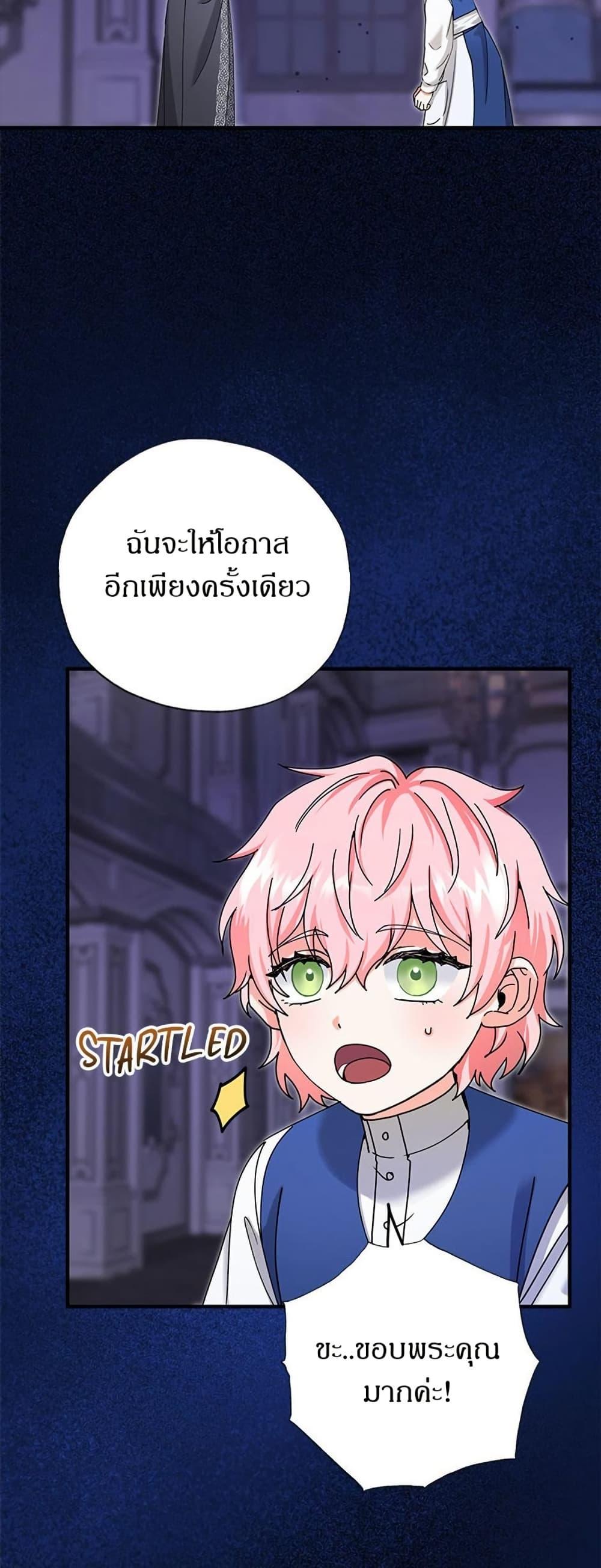 Manga-lc-com อ่านมังงะ อ่านการ์ตูน ออนไลน์ ฟรี I Became the Emperor’s Cat ตอนที่ 1 2 3 4 5 6 7 8 9 10 11 12 13 14 ฟรี ไม่มีโฆษณา Manga-lc - อ่าน มังงะ อ่าน การ์ตูน ออนไลน์ อ่านมังงะ ฟรี
