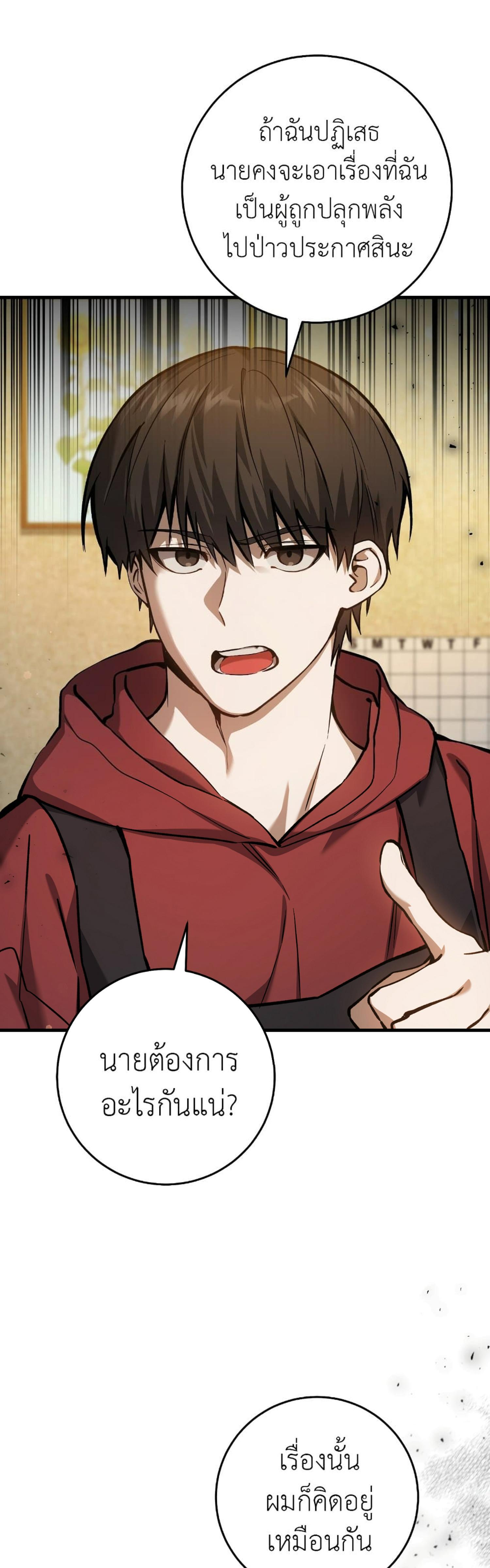 Manga-lc-com อ่านมังงะ อ่านการ์ตูน ออนไลน์ ฟรี The Hunter Wants to Live Quietly ตอนที่ 1 2 3 4 5 6 7 8 9 10 11 12 13 14 ฟรี ไม่มีโฆษณา Manga-lc - อ่าน มังงะ อ่าน การ์ตูน ออนไลน์ อ่านมังงะ ฟรี