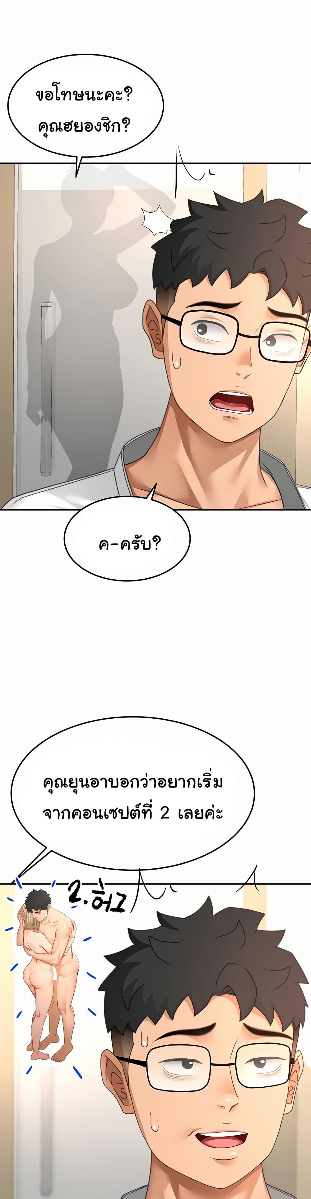 Doujin-Lc- อ่าน โดจิน มังฮวา เกาหลี ญี่ปุ่น จีน แปลไทย Rooftop Sex King ตอนที่ 1 2 3 4 5 6 7 8 9 10 11 12 13 14 ฟรี ไม่มีโฆษณา อ่าน โดจิน Manhwa เกาหลี ญี่ปุ่น จีน เรามีครบ คัดมาให้เน้นๆ โดจิน 18+ รับประกันความฟินโดย  Doujin Lc