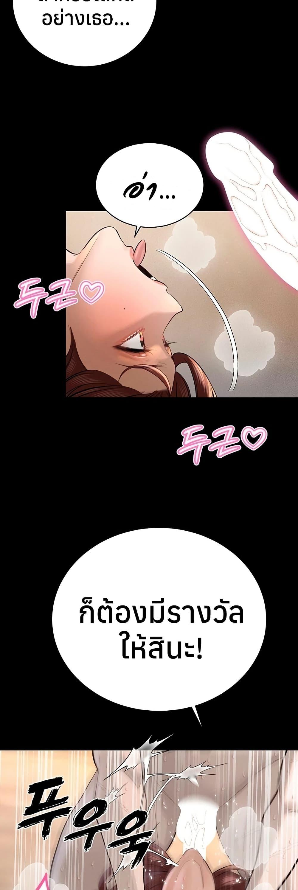 Doujin-Lc- อ่าน โดจิน มังฮวา เกาหลี ญี่ปุ่น จีน แปลไทย Father Is Eating ตอนที่ 1 2 3 4 5 6 7 8 9 10 11 12 13 14 ฟรี ไม่มีโฆษณา อ่าน โดจิน Manhwa เกาหลี ญี่ปุ่น จีน เรามีครบ คัดมาให้เน้นๆ โดจิน 18+ รับประกันความฟินโดย  Doujin Lc
