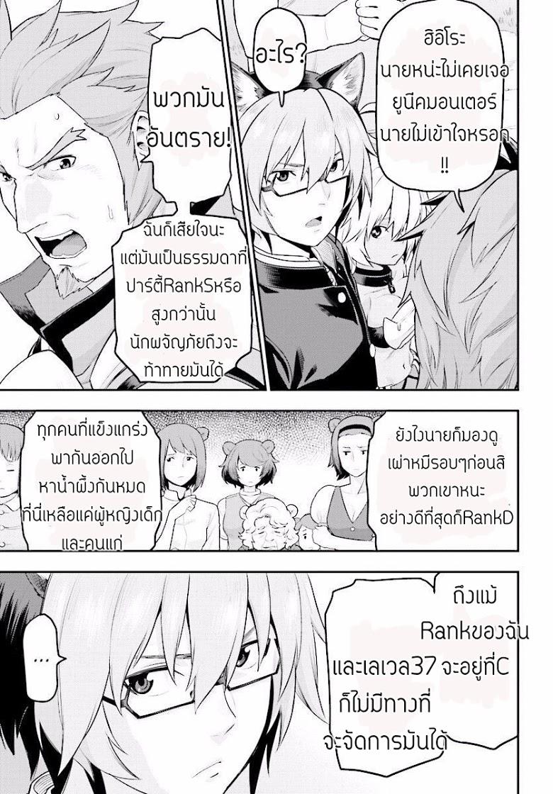 Manga-lc-com อ่านมังงะ อ่านการ์ตูน ออนไลน์ ฟรี Konjiki no Moji Tsukai – Yuusha Yonin ni Makikomareta Unique Cheat ตอนที่ 1 2 3 4 5 6 7 8 9 10 11 12 13 14 ฟรี ไม่มีโฆษณา Manga-lc - อ่าน มังงะ อ่าน การ์ตูน ออนไลน์ อ่านมังงะ ฟรี