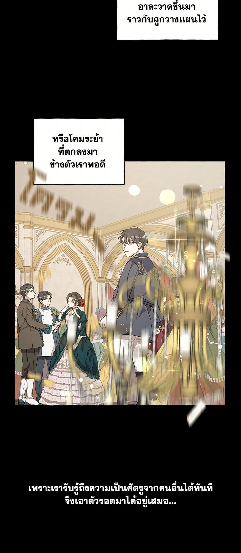 Manga-lc-com อ่านมังงะ อ่านการ์ตูน ออนไลน์ ฟรี It Was All a Mistake ตอนที่ 1 2 3 4 5 6 7 8 9 10 11 12 13 14 ฟรี ไม่มีโฆษณา Manga-lc - อ่าน มังงะ อ่าน การ์ตูน ออนไลน์ อ่านมังงะ ฟรี