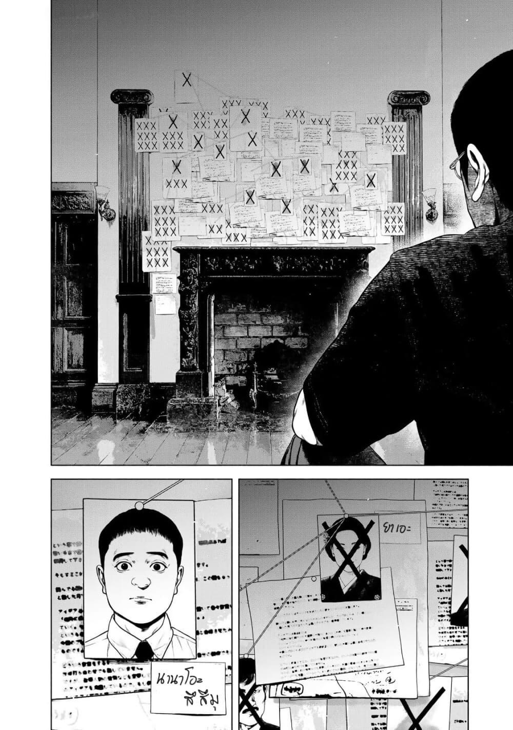 Manga-lc-com อ่านมังงะ อ่านการ์ตูน ออนไลน์ ฟรี Furitsumore Kodoku na Shi yo ตอนที่ 1 2 3 4 5 6 7 8 9 10 11 12 13 14 ฟรี ไม่มีโฆษณา Manga-lc - อ่าน มังงะ อ่าน การ์ตูน ออนไลน์ อ่านมังงะ ฟรี