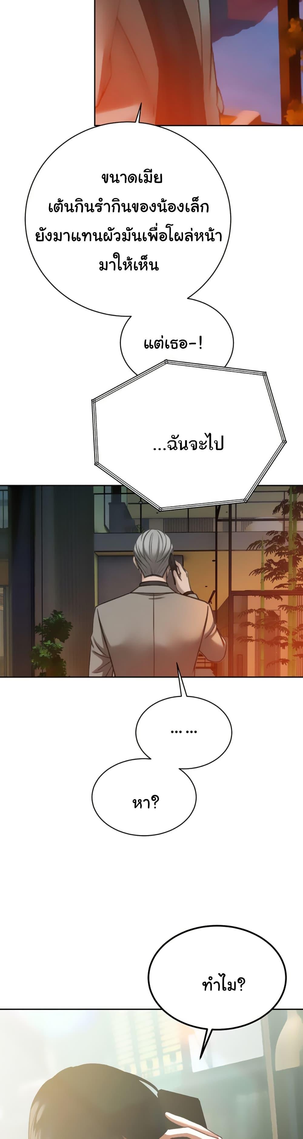 Doujin-Lc- อ่าน โดจิน มังฮวา เกาหลี ญี่ปุ่น จีน แปลไทย Father Is Eating ตอนที่ 1 2 3 4 5 6 7 8 9 10 11 12 13 14 ฟรี ไม่มีโฆษณา อ่าน โดจิน Manhwa เกาหลี ญี่ปุ่น จีน เรามีครบ คัดมาให้เน้นๆ โดจิน 18+ รับประกันความฟินโดย  Doujin Lc