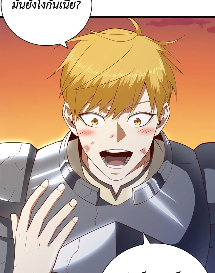 Manga-lc-com อ่านมังงะ อ่านการ์ตูน ออนไลน์ ฟรี The Lord of Coins ตอนที่ 1 2 3 4 5 6 7 8 9 10 11 12 13 14 ฟรี ไม่มีโฆษณา Manga-lc - อ่าน มังงะ อ่าน การ์ตูน ออนไลน์ อ่านมังงะ ฟรี