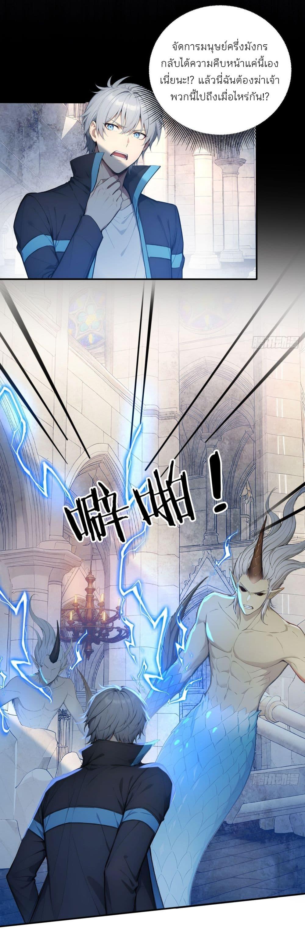 Manga-lc-com อ่านมังงะ อ่านการ์ตูน ออนไลน์ ฟรี Gods Of All People I Sacrificed Hundreds Of Millions Of Living Beings To Become A God ตอนที่ 1 2 3 4 5 6 7 8 9 10 11 12 13 14 ฟรี ไม่มีโฆษณา Manga-lc - อ่าน มังงะ อ่าน การ์ตูน ออนไลน์ อ่านมังงะ ฟรี