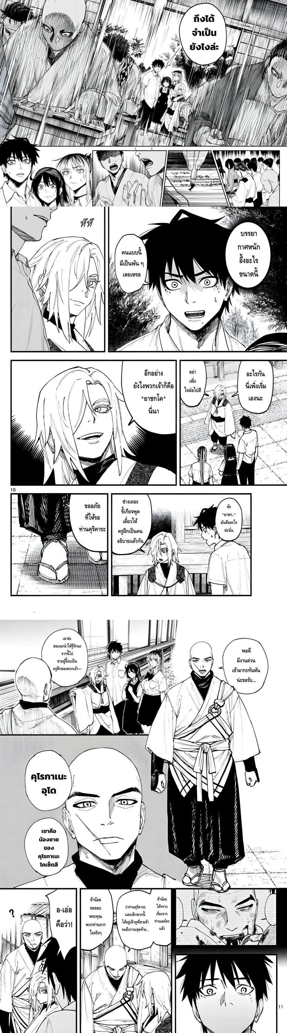 Manga-lc-com อ่านมังงะ อ่านการ์ตูน ออนไลน์ ฟรี Agakimi Chiruramu ตอนที่ 1 2 3 4 5 6 7 8 9 10 11 12 13 14 ฟรี ไม่มีโฆษณา Manga-lc - อ่าน มังงะ อ่าน การ์ตูน ออนไลน์ อ่านมังงะ ฟรี