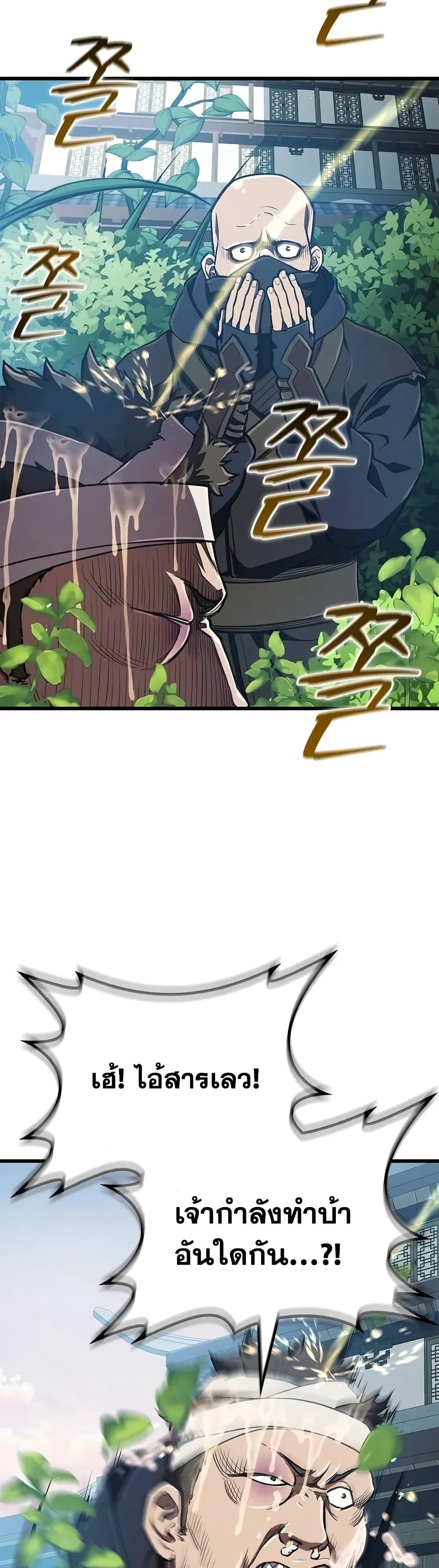 Manga-lc-com อ่านมังงะ อ่านการ์ตูน ออนไลน์ ฟรี The Demonic Cult Instructor Returns ตอนที่ 1 2 3 4 5 6 7 8 9 10 11 12 13 14 ฟรี ไม่มีโฆษณา Manga-lc - อ่าน มังงะ อ่าน การ์ตูน ออนไลน์ อ่านมังงะ ฟรี