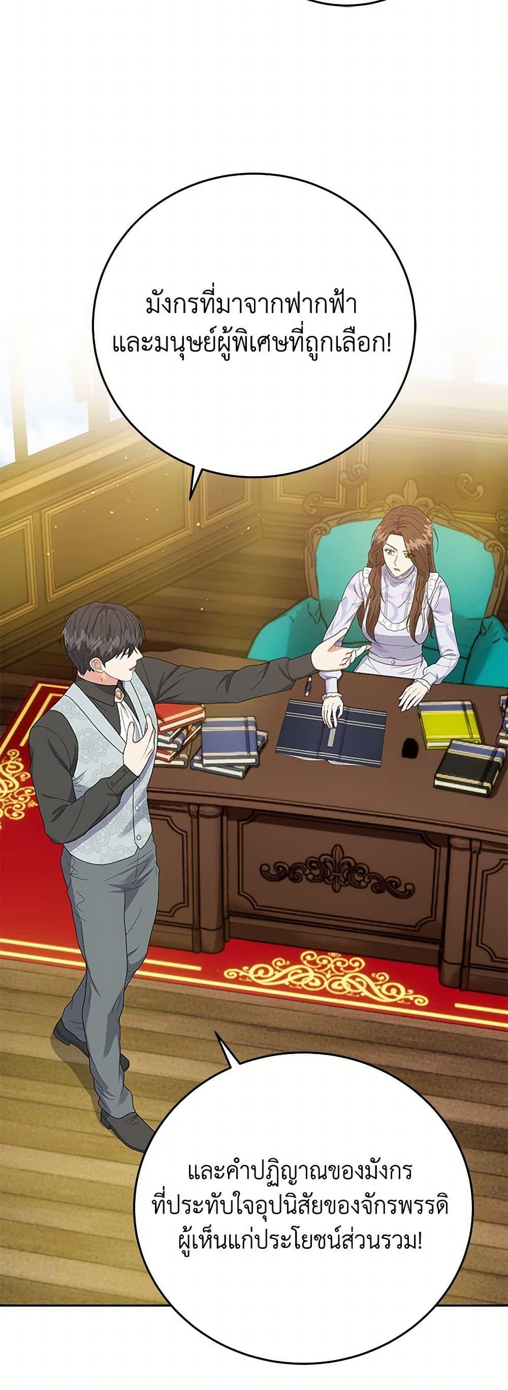 Manga-lc-com อ่านมังงะ อ่านการ์ตูน ออนไลน์ ฟรี The Villainess Once Said ตอนที่ 1 2 3 4 5 6 7 8 9 10 11 12 13 14 ฟรี ไม่มีโฆษณา Manga-lc - อ่าน มังงะ อ่าน การ์ตูน ออนไลน์ อ่านมังงะ ฟรี