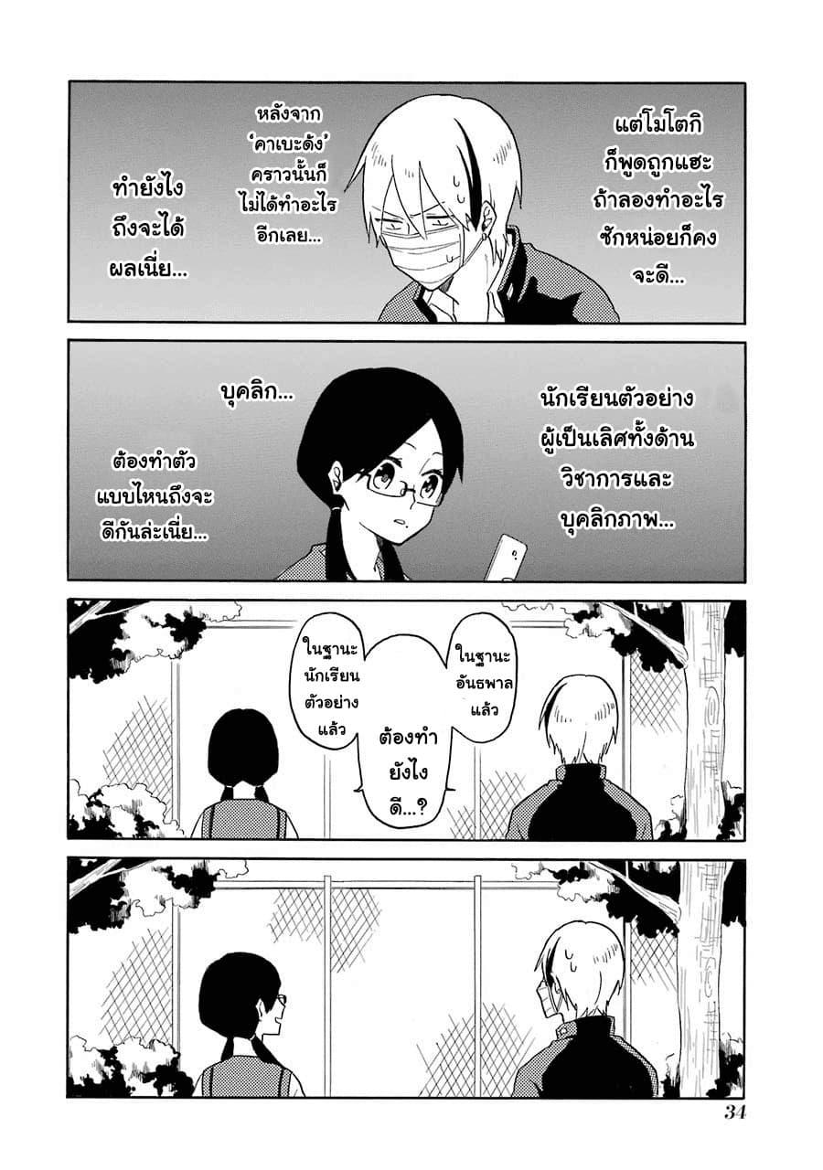 Manga-lc-com อ่านมังงะ อ่านการ์ตูน ออนไลน์ ฟรี Modokidomo ตอนที่ 1 2 3 4 5 6 7 8 9 10 11 12 13 14 ฟรี ไม่มีโฆษณา Manga-lc - อ่าน มังงะ อ่าน การ์ตูน ออนไลน์ อ่านมังงะ ฟรี