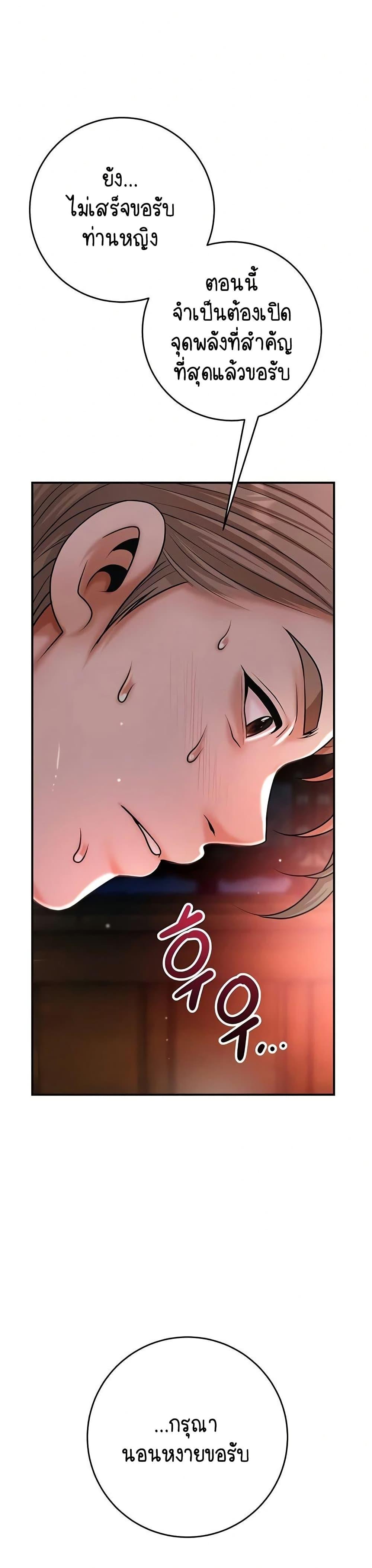 Doujin-Lc- อ่าน โดจิน มังฮวา เกาหลี ญี่ปุ่น จีน แปลไทย Brothel ตอนที่ 1 2 3 4 5 6 7 8 9 10 11 12 13 14 ฟรี ไม่มีโฆษณา อ่าน โดจิน Manhwa เกาหลี ญี่ปุ่น จีน เรามีครบ คัดมาให้เน้นๆ โดจิน 18+ รับประกันความฟินโดย  Doujin Lc