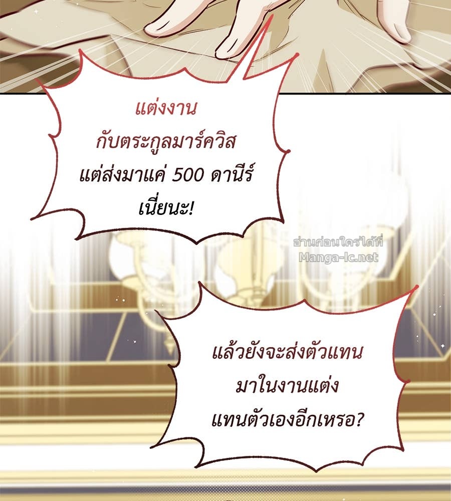Doujin-Lc- อ่าน โดจิน มังฮวา เกาหลี ญี่ปุ่น จีน แปลไทย แกรนด์ดัชเชสล็อกมง ตอนที่ 1 2 3 4 5 6 7 8 9 10 11 12 13 14 ฟรี ไม่มีโฆษณา อ่าน โดจิน Manhwa เกาหลี ญี่ปุ่น จีน เรามีครบ คัดมาให้เน้นๆ โดจิน 18+ รับประกันความฟินโดย Doujin Lc