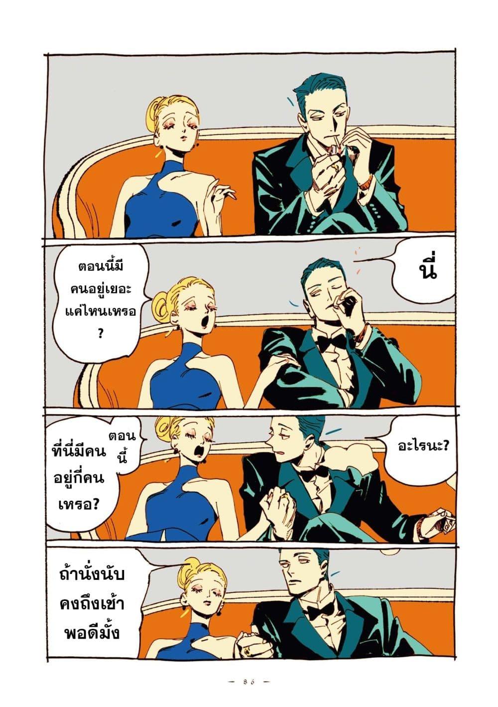Manga-lc-com อ่านมังงะ อ่านการ์ตูน ออนไลน์ ฟรี Veil ตอนที่ 1 2 3 4 5 6 7 8 9 10 11 12 13 14 ฟรี ไม่มีโฆษณา Manga-lc - อ่าน มังงะ อ่าน การ์ตูน ออนไลน์ อ่านมังงะ ฟรี
