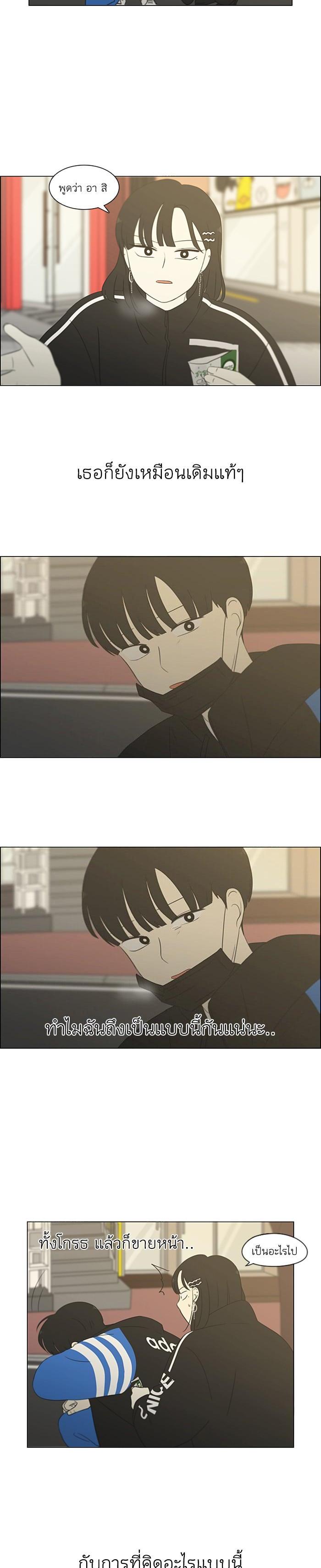 Manga-lc-com อ่านมังงะ อ่านการ์ตูน ออนไลน์ ฟรี Love Revolution รักนี้ต้องปฏิวัติ ตอนที่ 1 2 3 4 5 6 7 8 9 10 11 12 13 14 ฟรี ไม่มีโฆษณา Manga-lc - อ่าน มังงะ อ่าน การ์ตูน ออนไลน์ อ่านมังงะ ฟรี