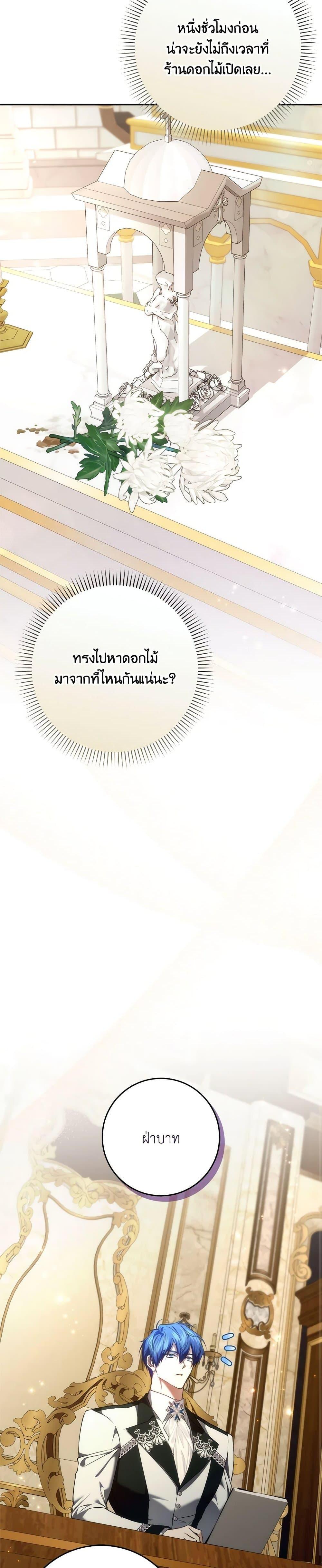 Manga-lc-com อ่านมังงะ อ่านการ์ตูน ออนไลน์ ฟรี I Won’t Pick Up The Trash I Threw Away Again ตอนที่ 1 2 3 4 5 6 7 8 9 10 11 12 13 14 ฟรี ไม่มีโฆษณา Manga-lc - อ่าน มังงะ อ่าน การ์ตูน ออนไลน์ อ่านมังงะ ฟรี